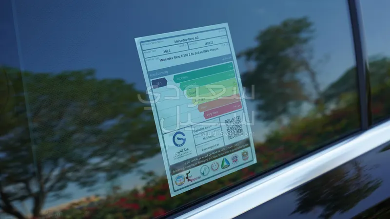 2026 مرسيدس - بنز إي 300 أي إم جي