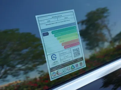 2026 مرسيدس - بنز إي 300 أي إم جي