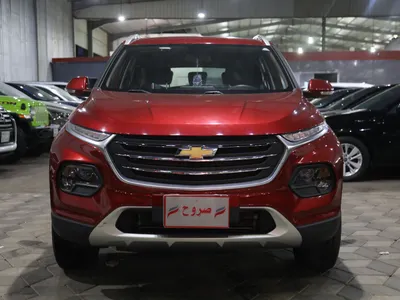 2024 شفروليه جروف ال تي