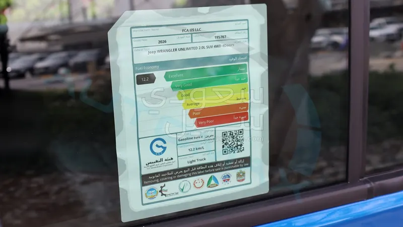 2026 جييب رانجلر ربيكون