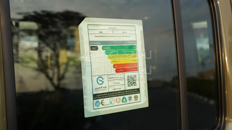 2026 جييب رانجلر ربيكون