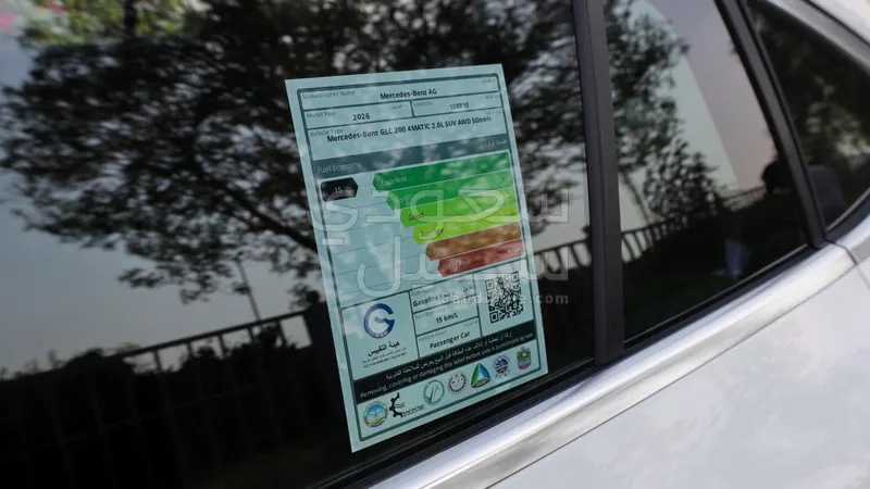 2026 مرسيدس - بنز جي إل سي 200 كوب