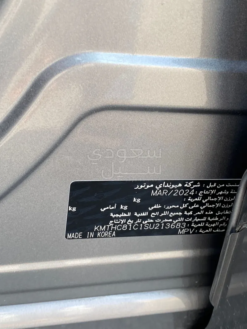 2025 جينيسيس جي في 80