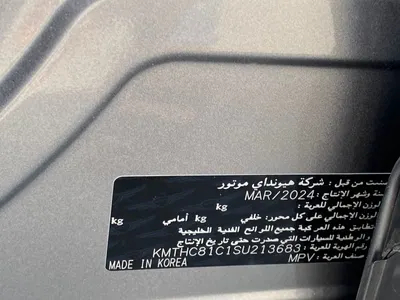 2025 جينيسيس جي في 80