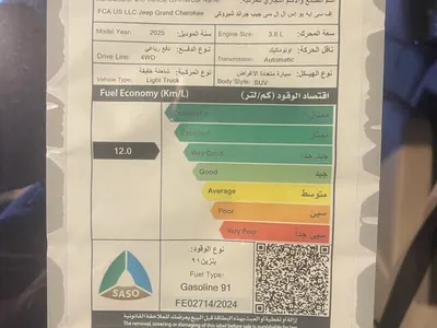 2025 جييب جراند شيروكي لاريدو