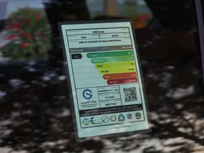 2025 بي ام دبليو الفئة اكس 5 إم كت