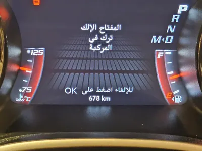 2023 دودج تشالنجر هيلكات رد اي