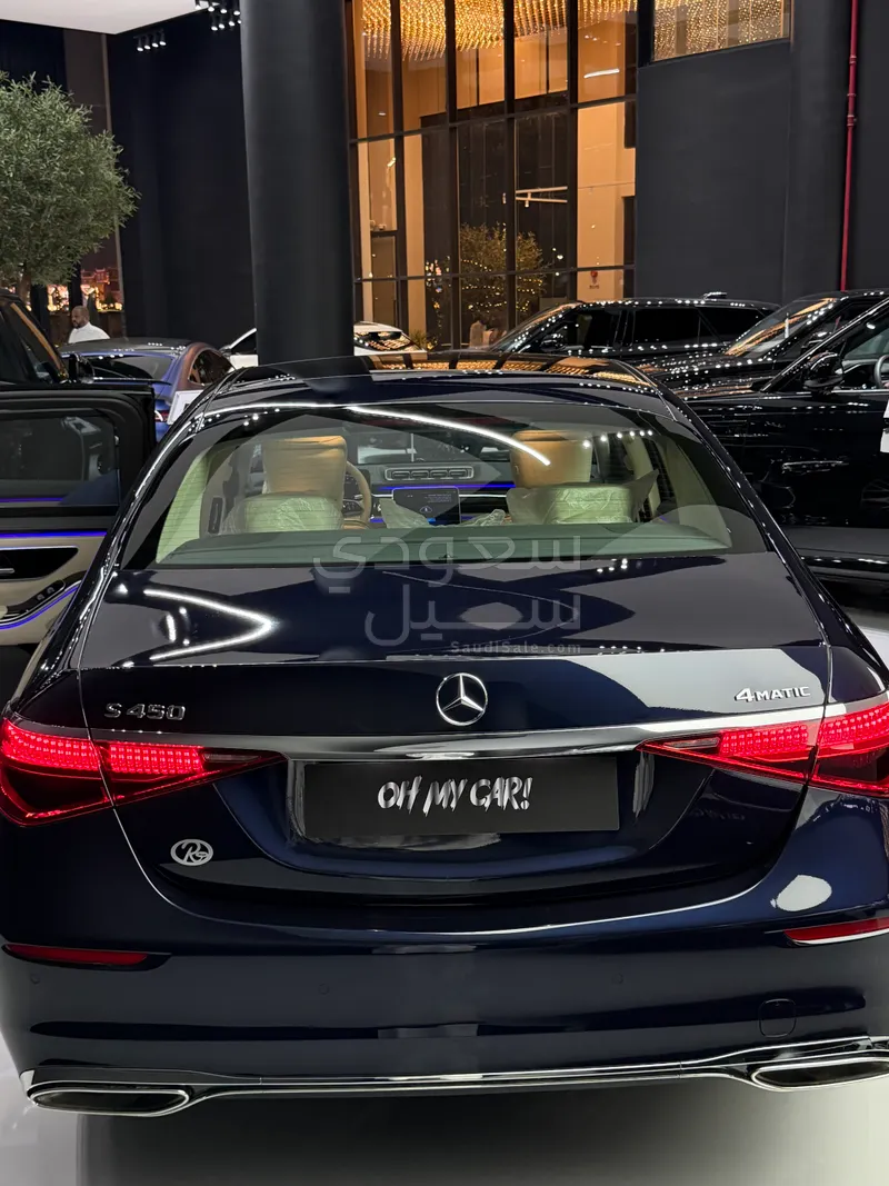 2026 مرسيدس - بنز إس 450