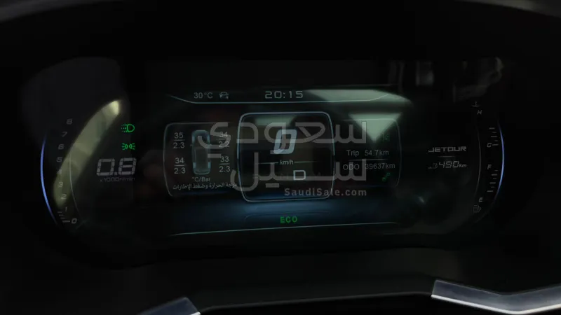 2022 جيتور اكس 70 اس