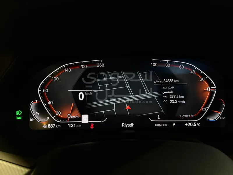 2022 بي ام دبليو الفئة اكس 5 إم كت