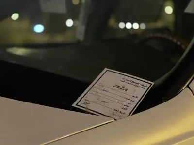 2005 كاديلاك ديفيل