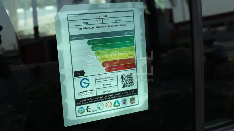 2026 جييب رانجلر ربيكون