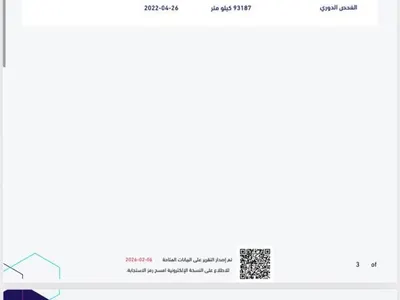 2019 مازدا سي اكس 5 سقنتشر