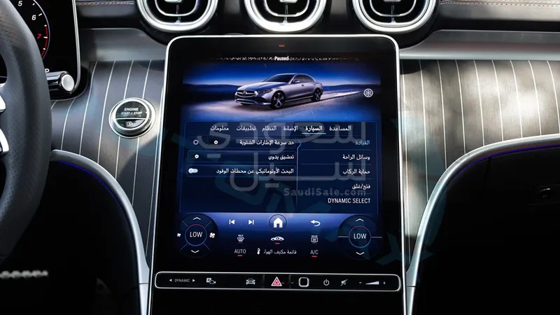 2026 مرسيدس - بنز سي 200