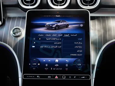 2026 مرسيدس - بنز سي 200