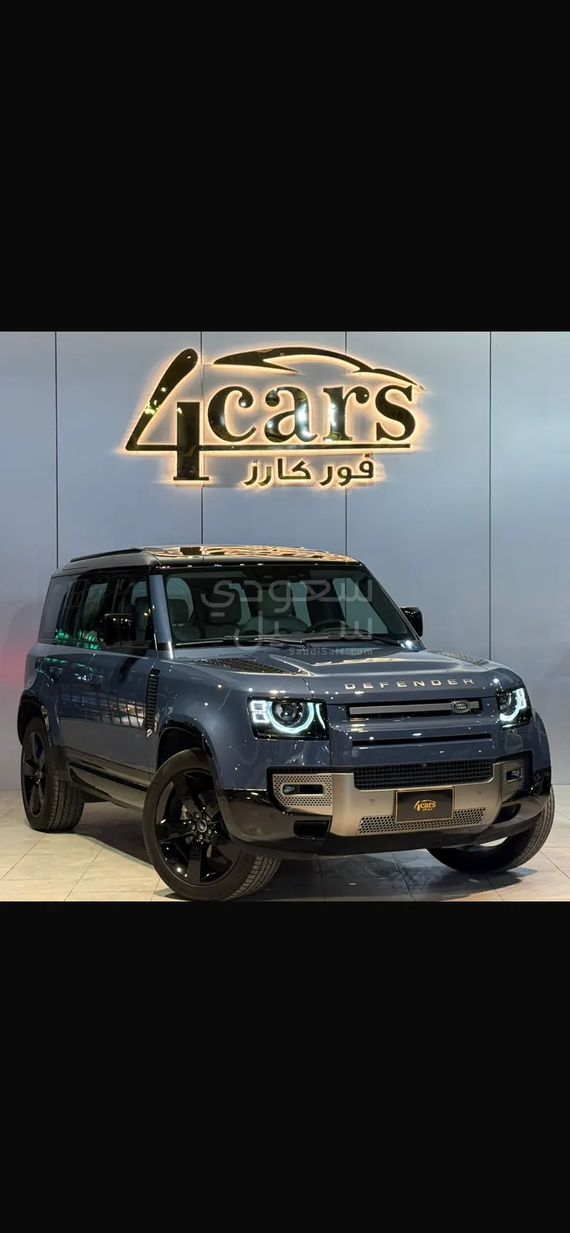 2025 لاند روفر ديفيندر اس اي
