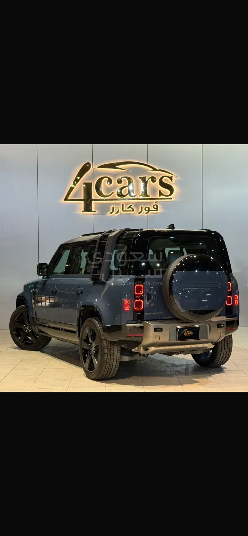2025 لاند روفر ديفيندر اس اي