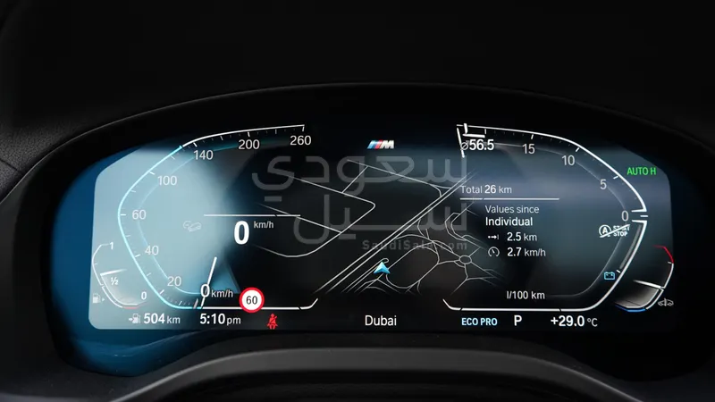 2025 بي ام دبليو الفئة اكس 4