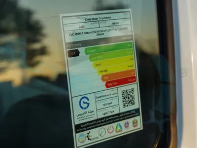 2025 سي ام سي فريكا