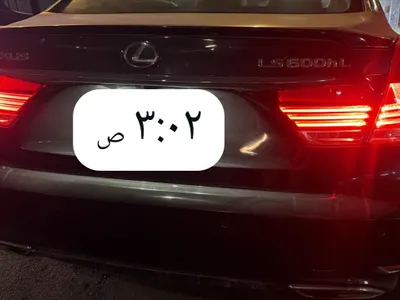 2015 لكزس إل إس 600إتش إل