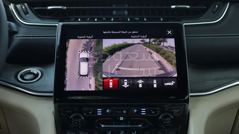 2025 جييب شيروكي ليمتد