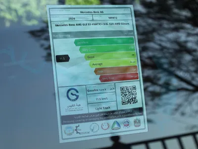 2026 مرسيدس - بنز جي إل إي 53 أي إم جي