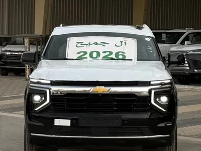 2026 شفروليه تاهو ال اس