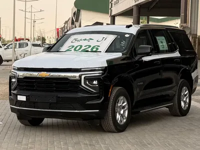 2026 شفروليه تاهو ال اس