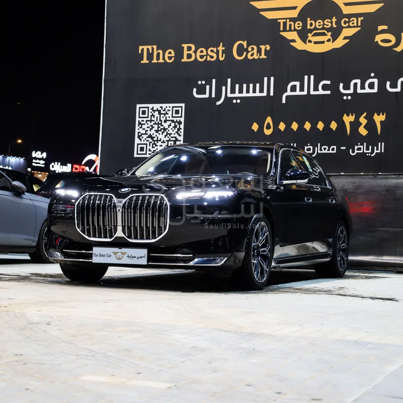 2026 بي ام دبليو الفئة السابعة 735أي