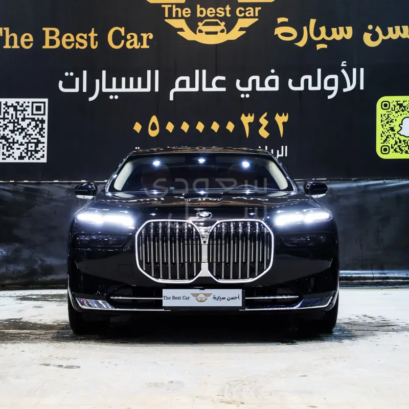 2026 بي ام دبليو الفئة السابعة 735أي