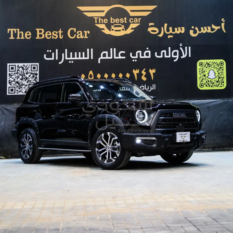 2022 هافال دارجو