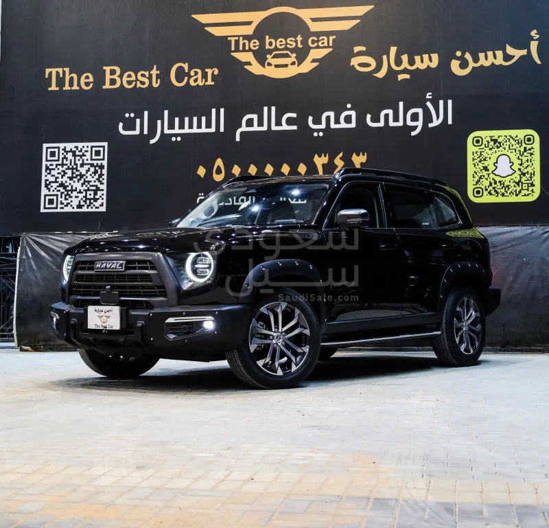 2022 هافال دارجو