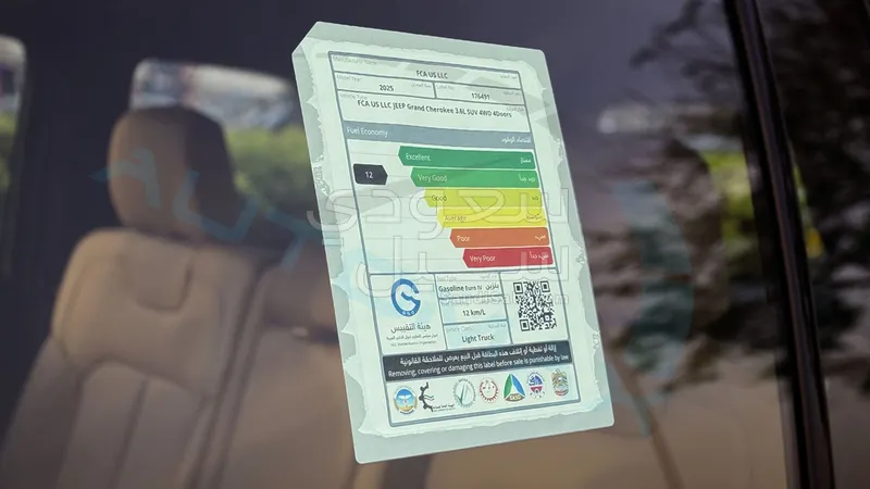 2025 جييب جراند شيروكي ليمتد بلس