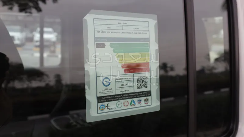 2025 جييب رانجلر صحارى