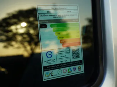 2025 سي ام سي فريكا