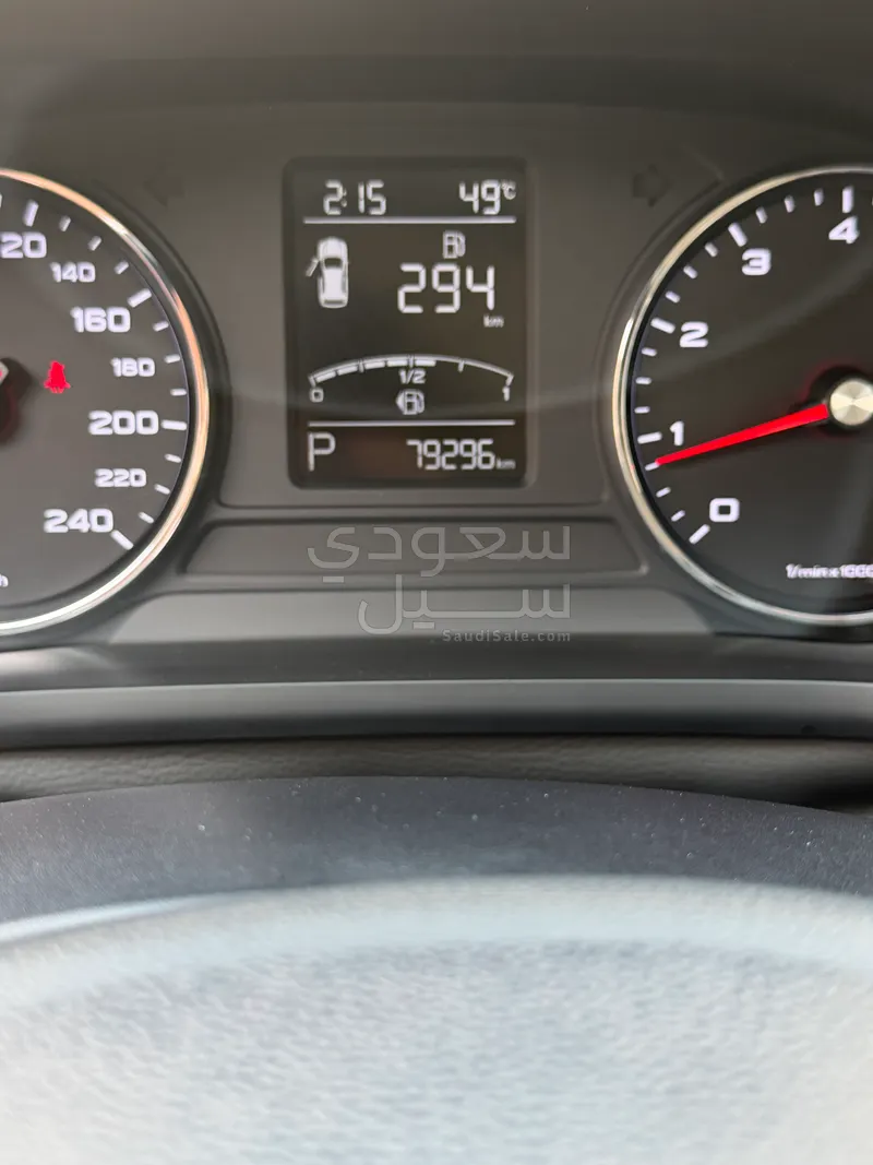 2020 ام جي اتش اس