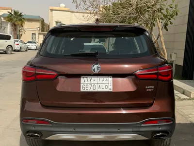 2020 ام جي اتش اس