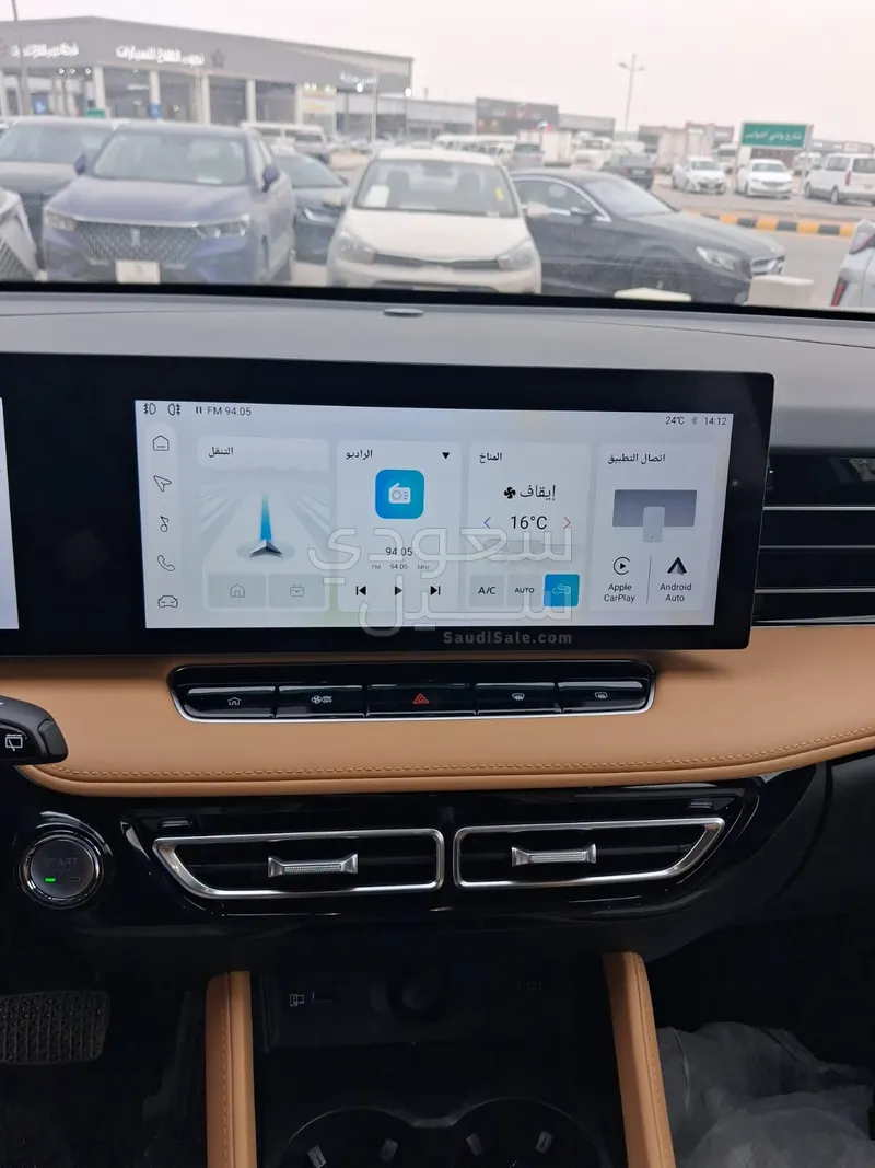 2025 ام جي اتش اس تروفي