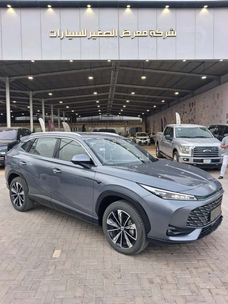 2025 ام جي اتش اس تروفي