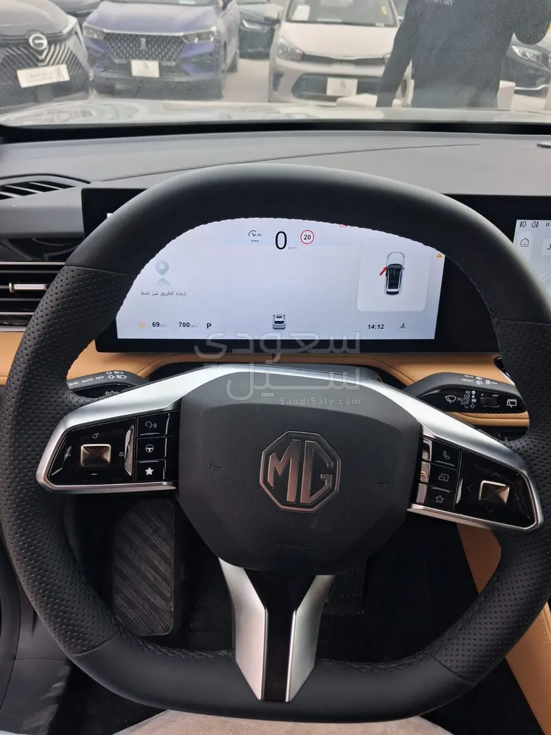 2025 ام جي اتش اس تروفي