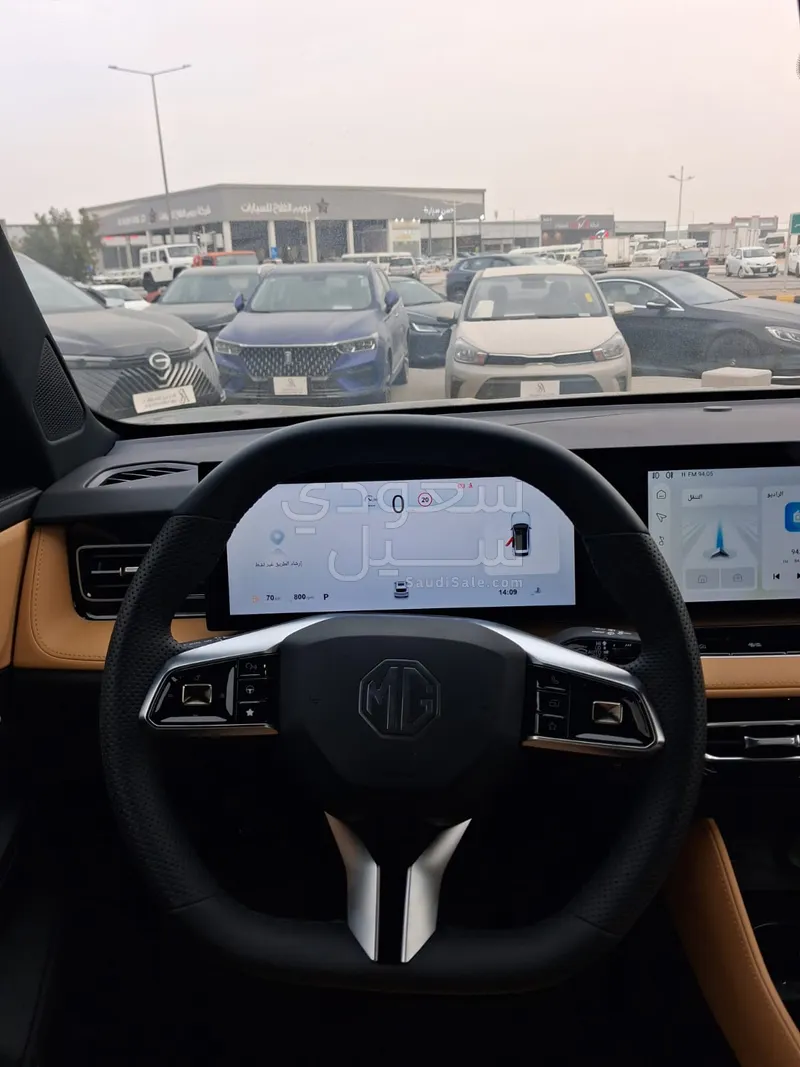 2025 ام جي اتش اس تروفي