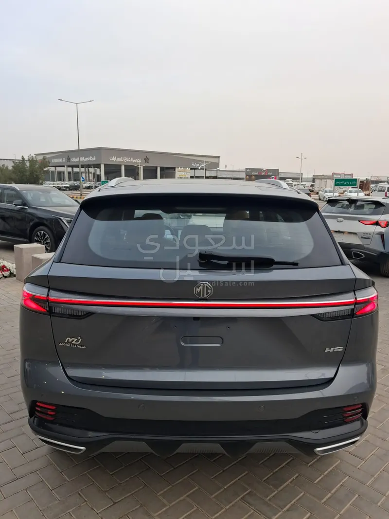 2025 ام جي اتش اس تروفي