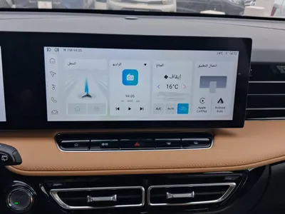 2025 ام جي اتش اس تروفي