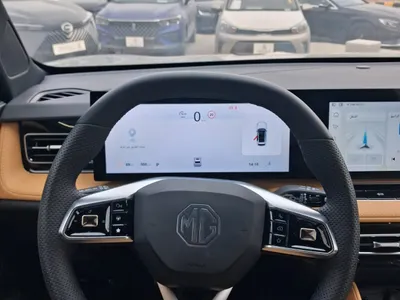 2025 ام جي اتش اس تروفي