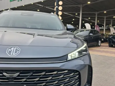 2025 ام جي اتش اس تروفي