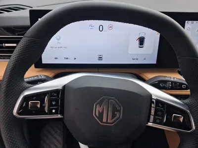 2025 ام جي اتش اس تروفي