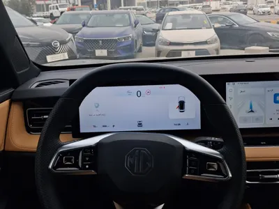 2025 ام جي اتش اس تروفي