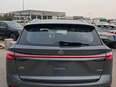 2025 ام جي اتش اس تروفي