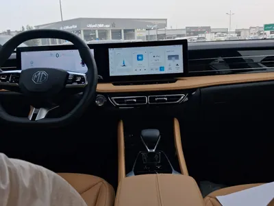 2025 ام جي اتش اس تروفي