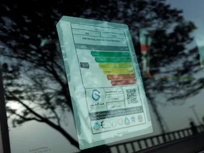 2026 دودج رام ريبل